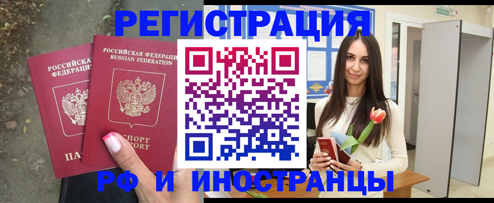 пропишу в квартире в Мегионе