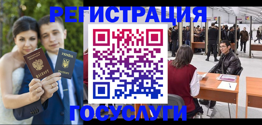 регистрация для школы в Мегионе